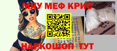 а пвп мука Уссурийск