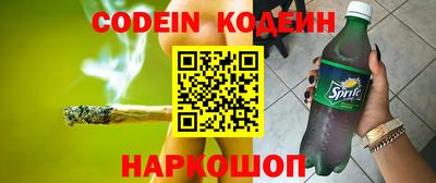стафф Абакан