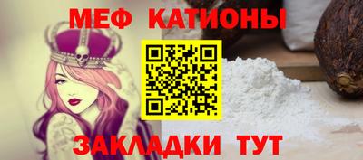мефедрон мука Азнакаево