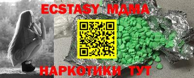 прущие грибы Абинск
