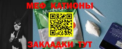 прущие грибы Абинск