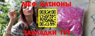 прущие грибы Абинск