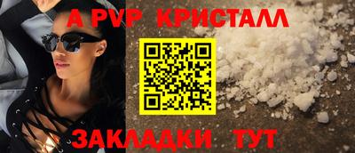 мефедрон мука Азнакаево