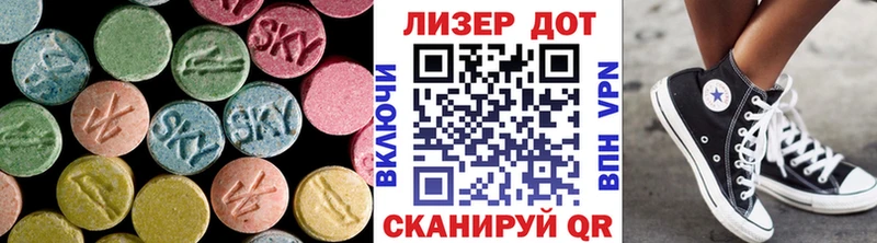 Лсд 25 экстази ecstasy  сколько стоит  Набережные Челны 