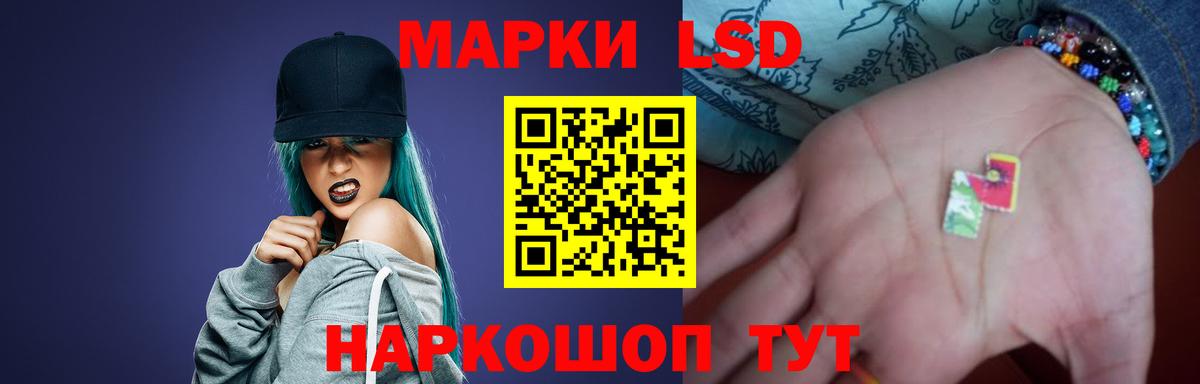 ЛСД экстази кислота  Вход с VPN  Россия  Лсд 25 экстази кислота 
