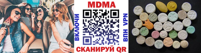 МДМА VHQ  Набережные Челны 