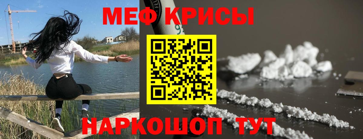 Гашик  Россия  ГАШ  Конопля  МЕФ  Вход с VPN  Кокаин  A-PVP 