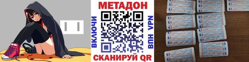 Метадон белоснежный  Набережные Челны 