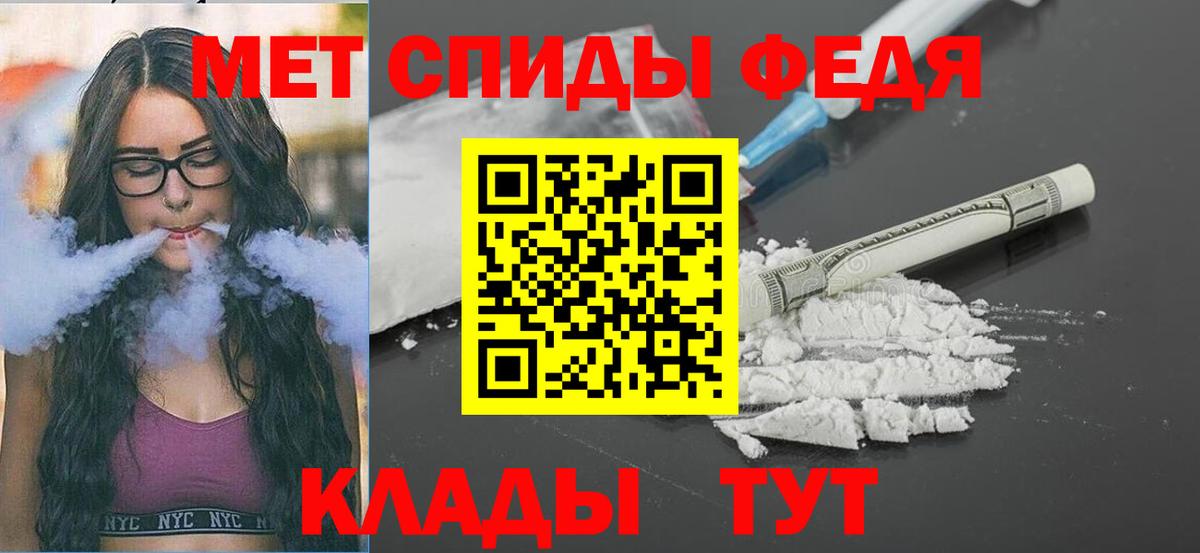 Россия  Первитин кристалл  Вход с VPN  Первитин кристалл 