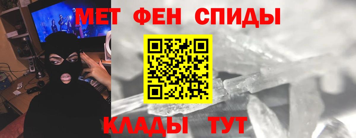 Метамфетамин витя Россия