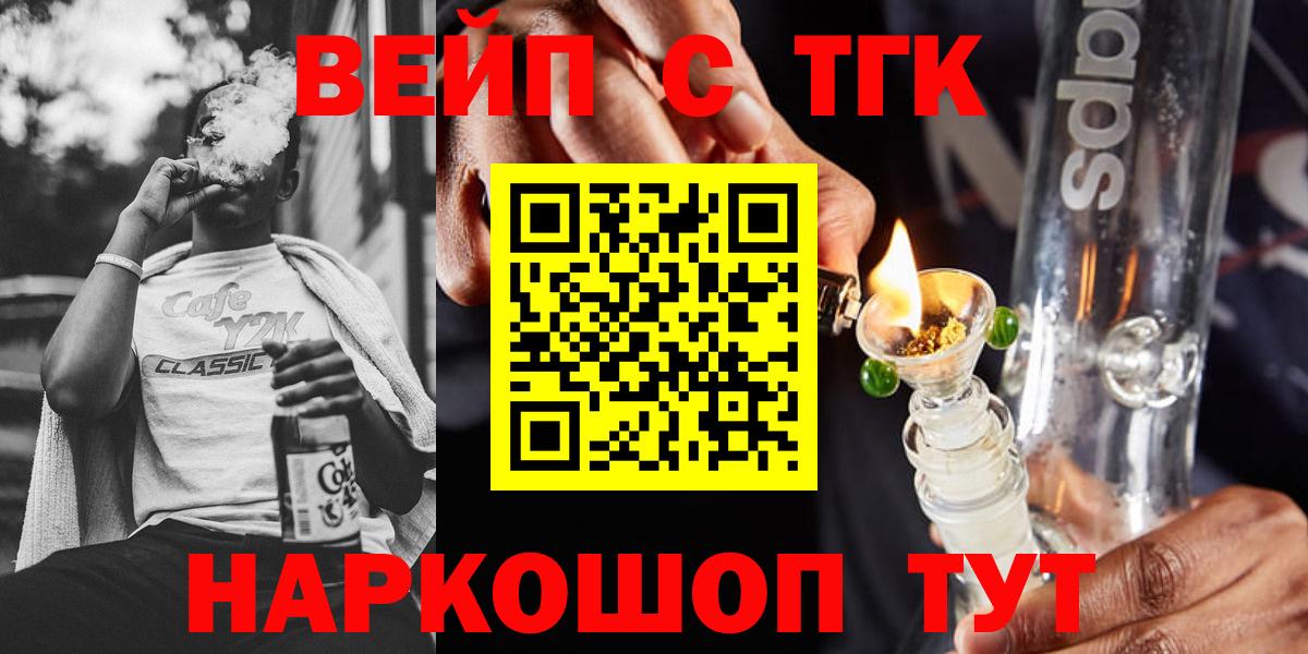 Дистиллят ТГК гашишное масло Россия