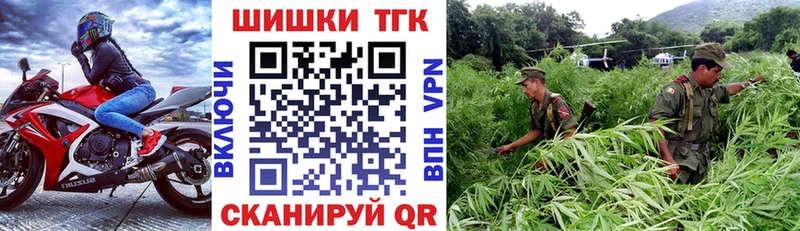 маркетплейс официальный сайт  как найти закладки  Набережные Челны  Марихуана планчик 