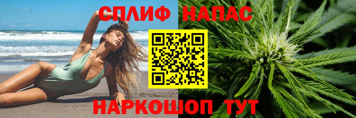 МАРИХУАНА план  Каннабис марихуана  Россия 