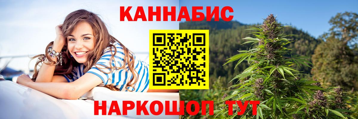 МАРИХУАНА White Widow  Марихуана LSD WEED  Бошки марихуана семена  Россия  Вход с VPN 